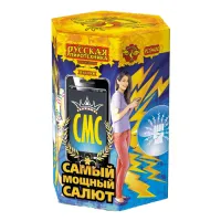 Салют СМС: Самый мощный салют РС9400 купить от производителя Русская Пиротехника — Зима