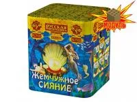 Салют Жемчужное сияние РС7122 купить от производителя Русская Пиротехника — Зима