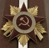  - «Орден Отечественной войны из стали на стелу» ()