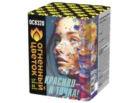 Салют Красиво - и точка ОС8320 купить от производителя Огненный Цветок — Зима