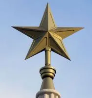 Латунная звезда на шпиль монумента в Зиме (518479)