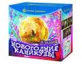 Новогодние фейерверки продажа опт и розница — Зима