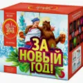 Новогодние салюты продажа опт и розница — Зима
