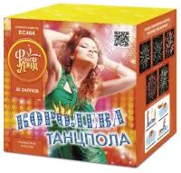 Салют Королева танцпола ЕС464 купить от производителя ФейерЛэнд — Зима