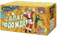 Фейерверк Салат подождет Р7351 купить от производителя Русский Фейерверк — Зима