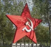 Большая красная звезда в Зиме (518400)