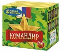 Батарея салютов Командир Р7498 купить от производителя Русский Фейерверк — Зима
