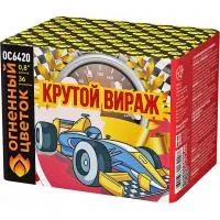 Фейерверк Крутой вираж ОС6420 купить от производителя Огненный Цветок — Зима