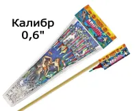 Ракеты Ариэль РС2220 купить от производителя Русская Пиротехника — Зима
