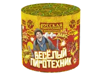 Салют Веселый пиротехник - 10 РС6250 купить от производителя Русская Пиротехника — Зима