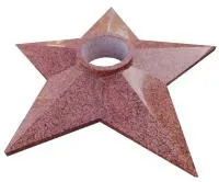 Звезда гранит вечный огонь (197201) поставка комплект горелка ГВД 379 10 89 00 ПС ø 1100 мм. монолит - массив в Зиме