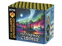 Салют Полярное сияние ОС7150 купить от производителя Огненный Цветок — Зима