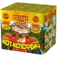 Фейерверк Кот-котофеич РС6132 купить от производителя Русская Пиротехника — Зима