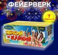 Батарея салютов Яркий и жаркий Р7341 купить от производителя Русский Фейерверк — Зима