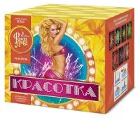 Фейерверк Красотка 49 ЕС302 купить от производителя ФейерЛэнд — Зима