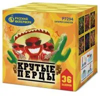 Фейерверк Крутые перцы Р7294 купить от производителя Русский Фейерверк — Зима