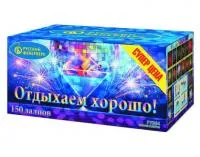 Салют Отдыхаем хорошо! Р7364 купить от производителя Русский Фейерверк — Зима