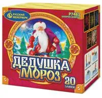Фейерверк Дедушка мороз Р7483 купить от производителя Русский Фейерверк — Зима