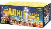 Салют Салют в большом городе Р8465 купить от производителя Русский Фейерверк — Зима