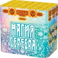 Фейерверк Магия серебра РС7385 купить от производителя Русская Пиротехника — Зима