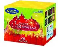 Салют Салют Столичный Р7904 купить от производителя Русский Фейерверк — Зима