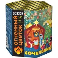Фейерверк Сочельник New ОС8226 купить от производителя Огненный Цветок — Зима