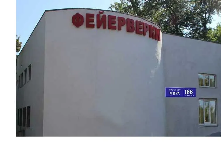 Магазин салютов доставка пиротехники бесплатно Зима